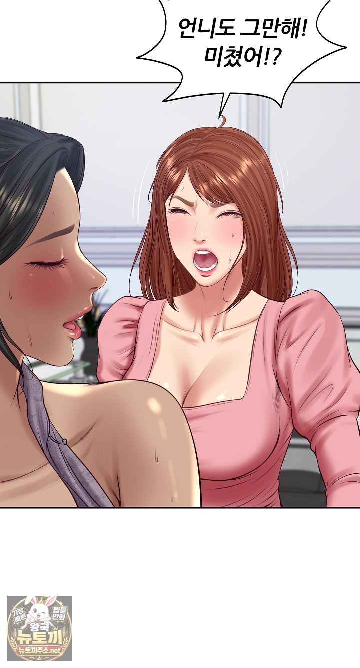 the-billionaires-monster-cock-son-in-law-raw-chap-99-52