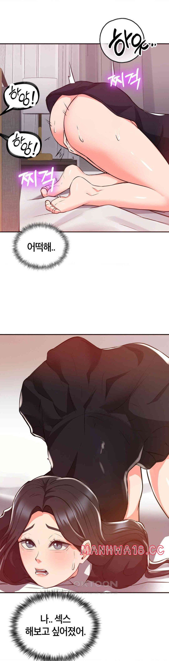 my-pillow-business-begins-raw-chap-21-31