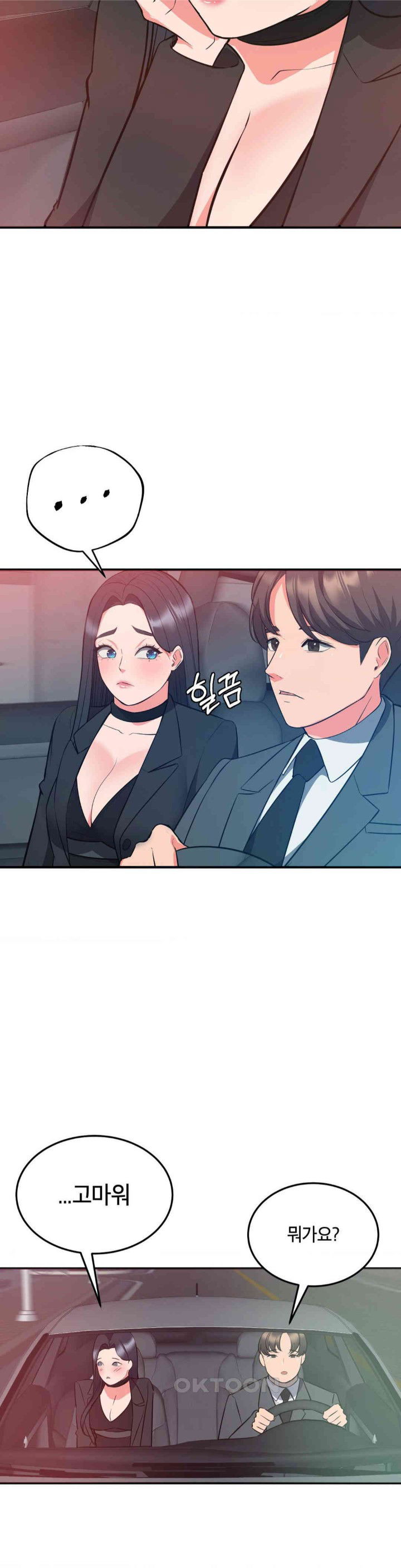 my-pillow-business-begins-raw-chap-29-5