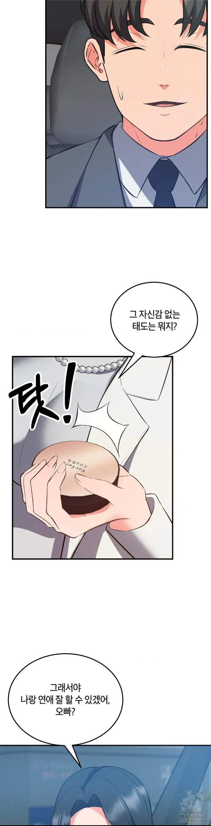 my-pillow-business-begins-raw-chap-30-21