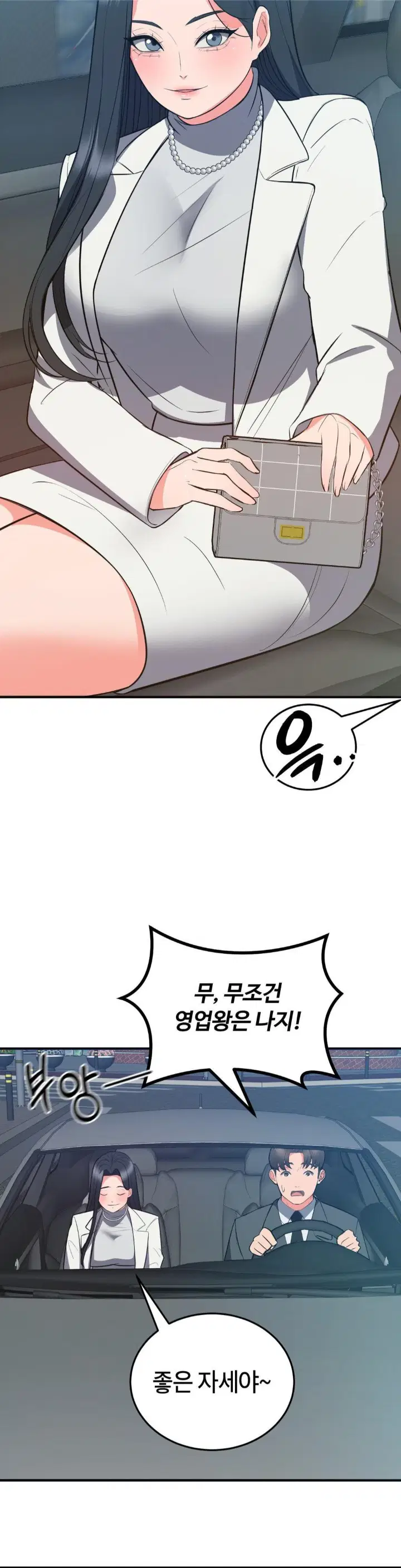 my-pillow-business-begins-raw-chap-30-22