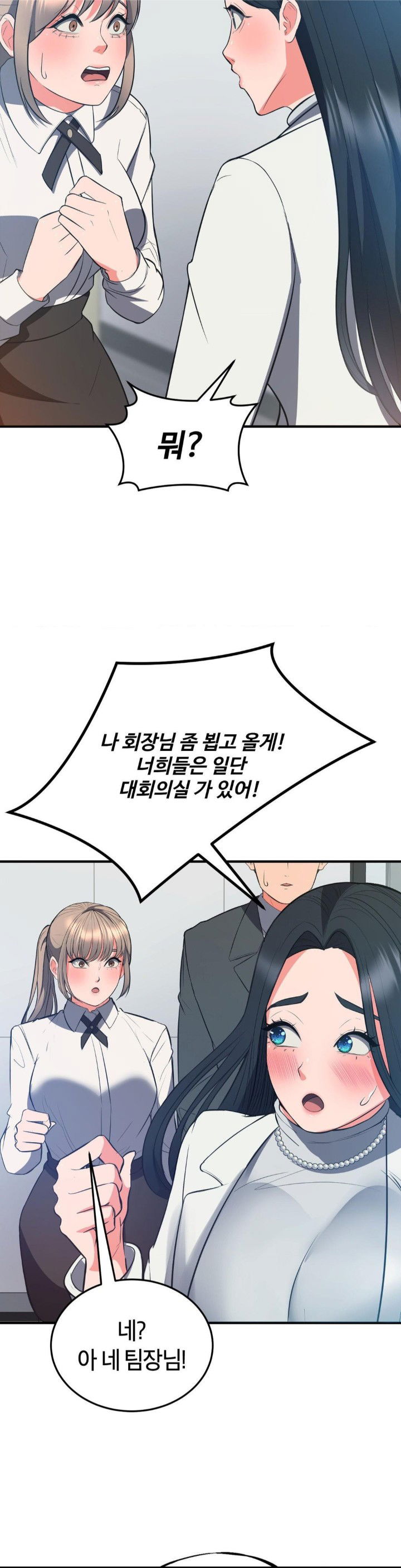 my-pillow-business-begins-raw-chap-30-25