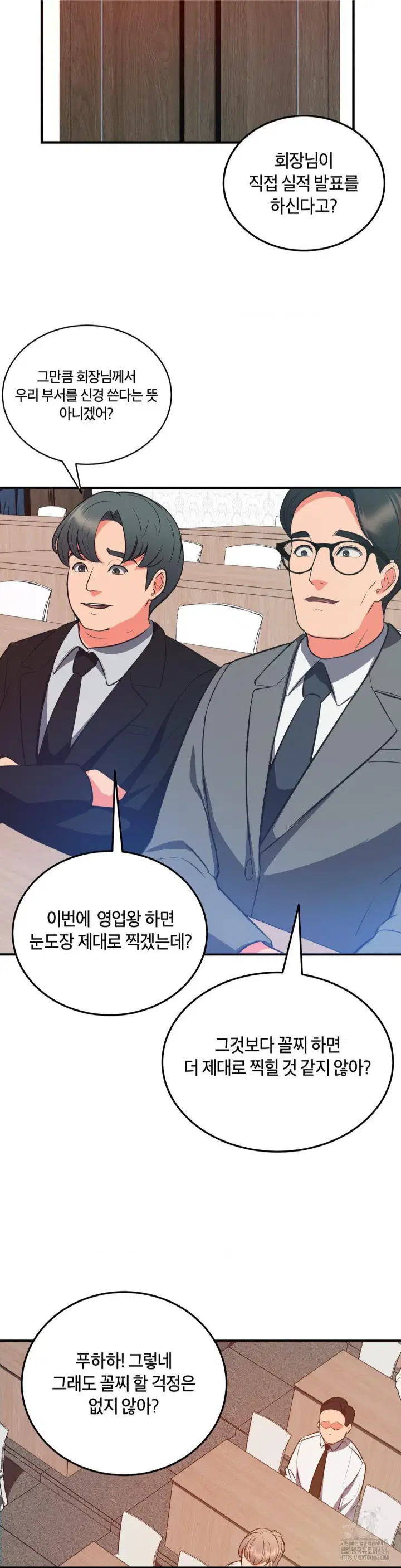 my-pillow-business-begins-raw-chap-30-28