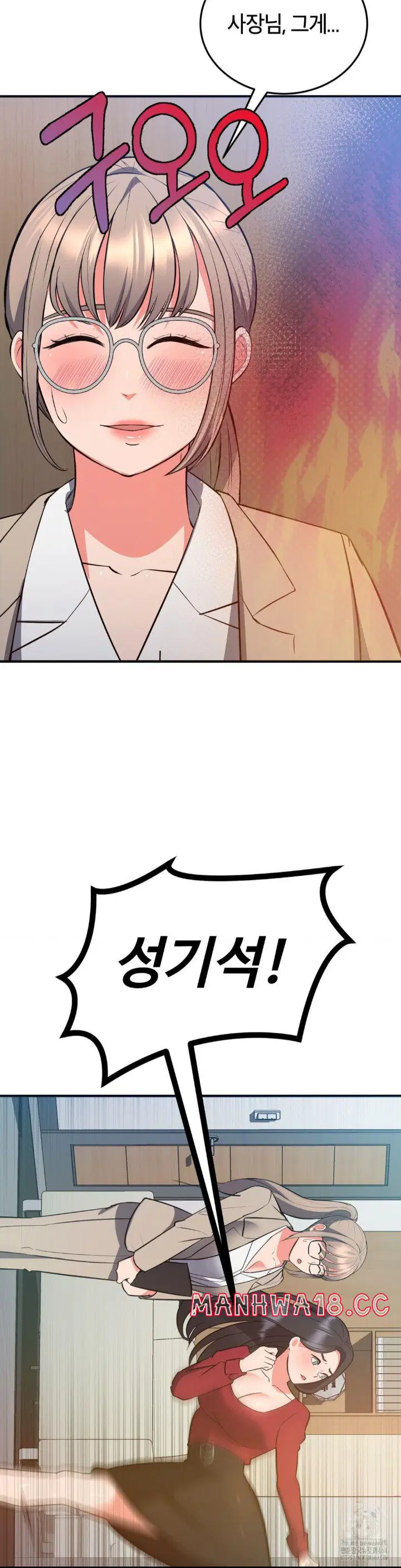 my-pillow-business-begins-raw-chap-30-39