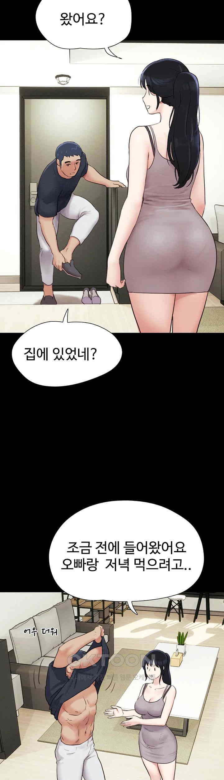 so-eun-raw-chap-10-49