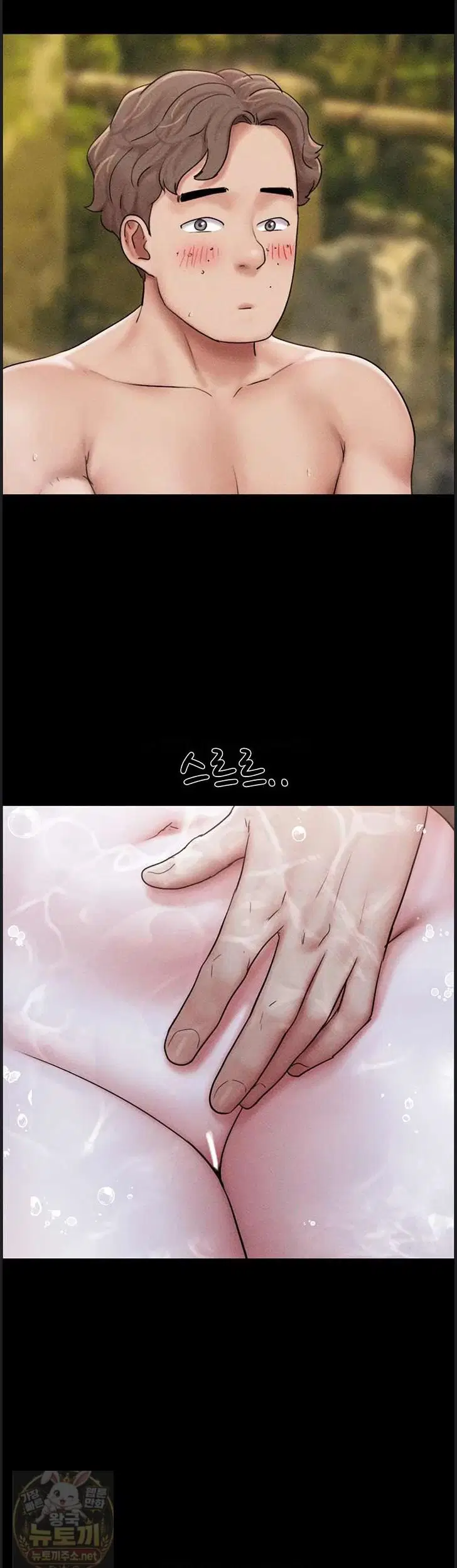 so-eun-raw-chap-100-18