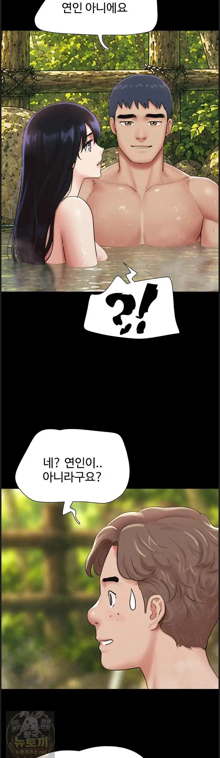 so-eun-raw-chap-100-26