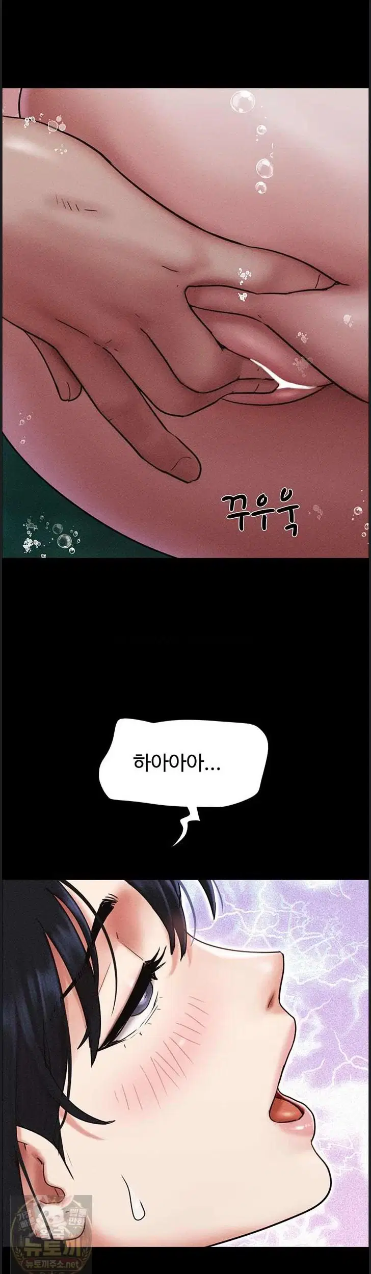 so-eun-raw-chap-100-42