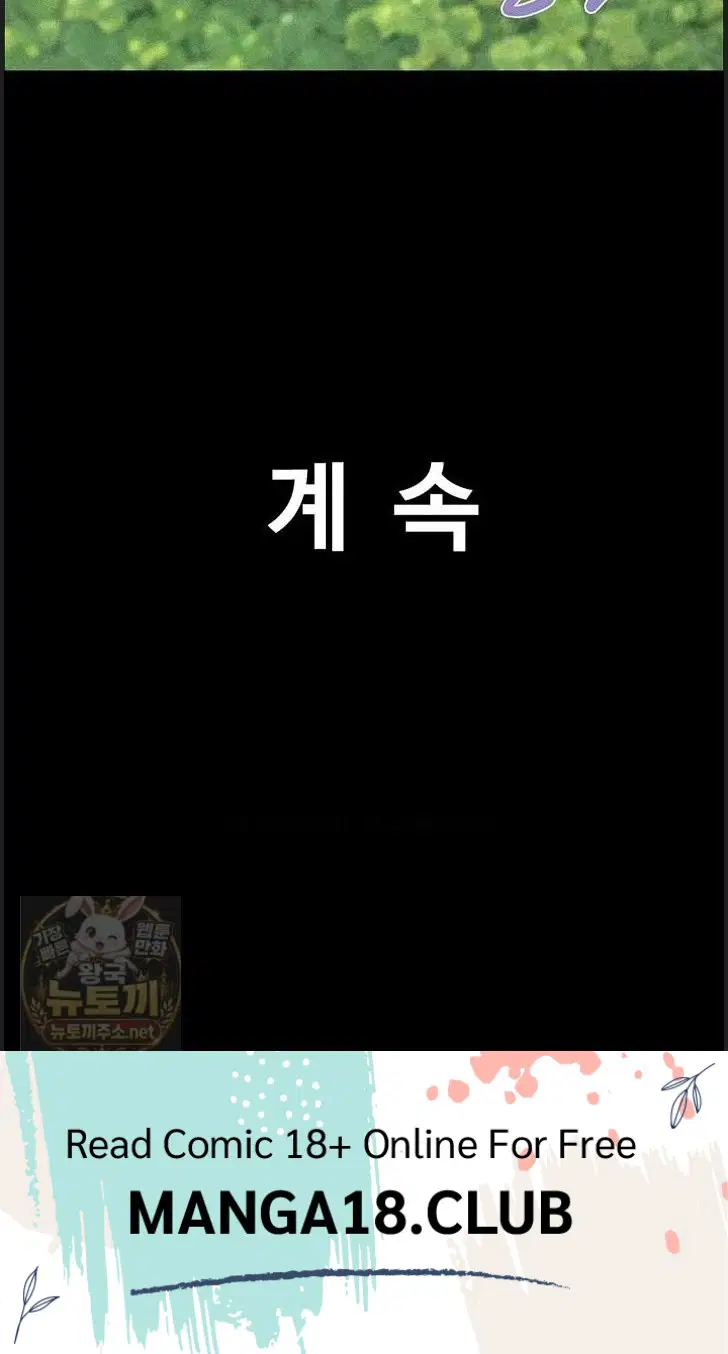 so-eun-raw-chap-100-49