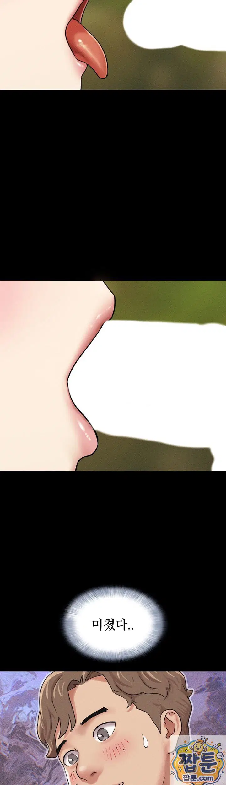 so-eun-raw-chap-101-12