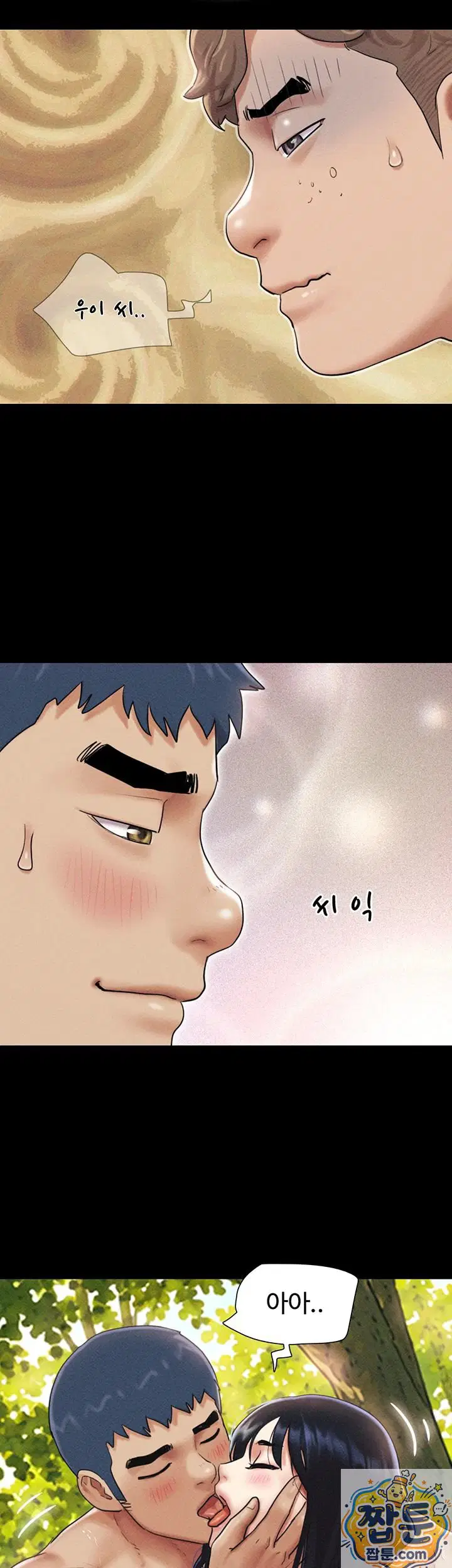 so-eun-raw-chap-101-23