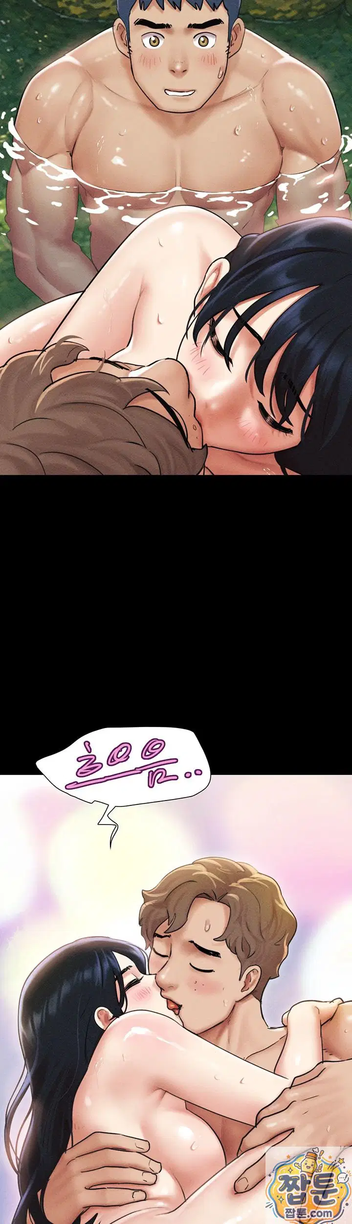 so-eun-raw-chap-101-43