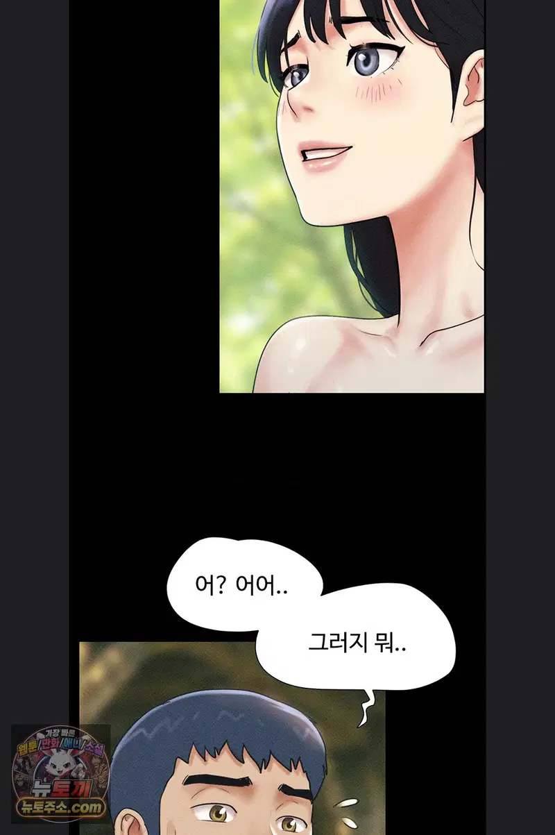 so-eun-raw-chap-102-30