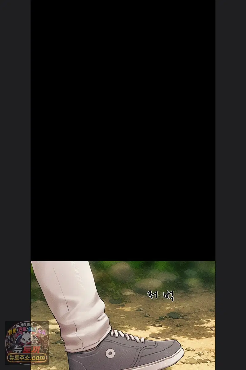 so-eun-raw-chap-102-34