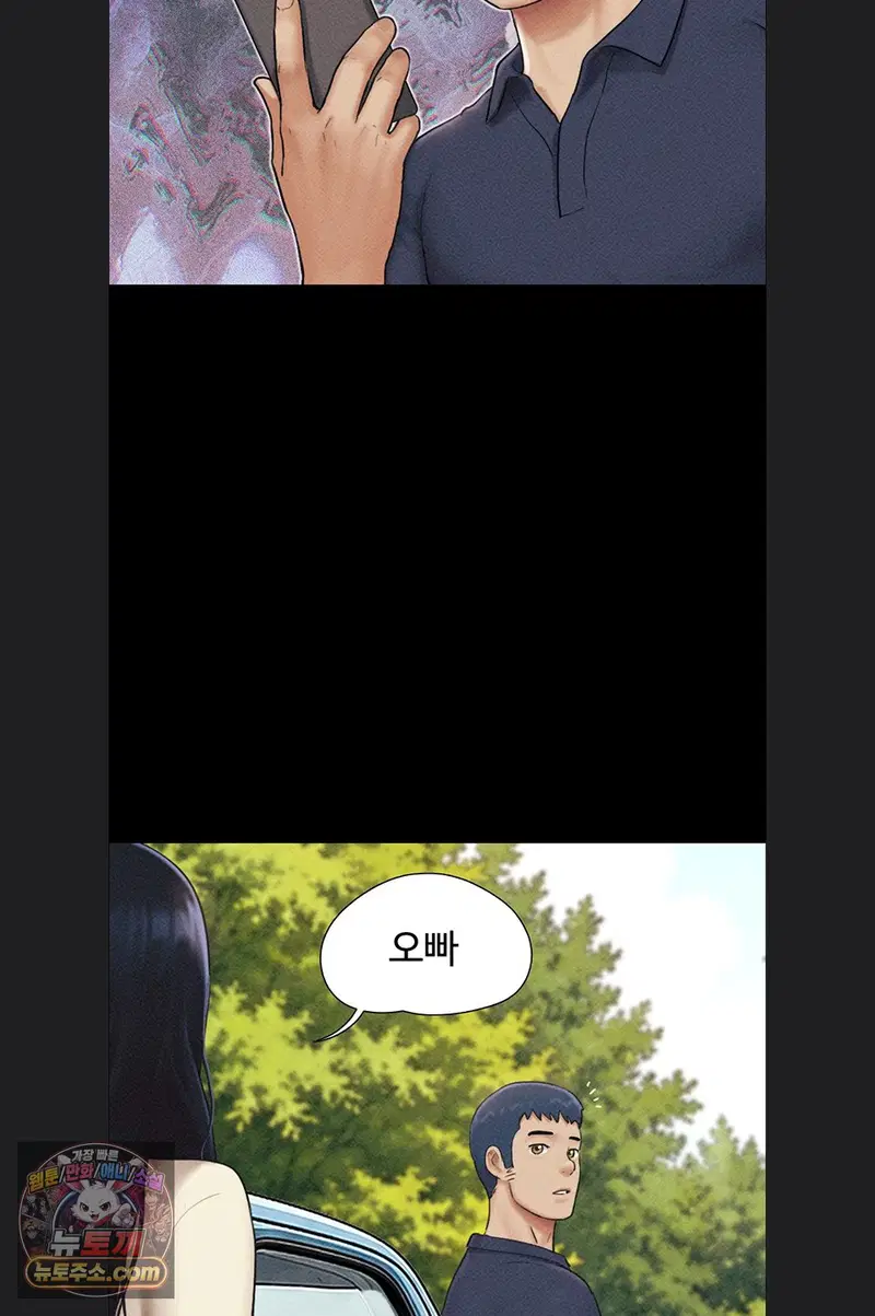 so-eun-raw-chap-102-41