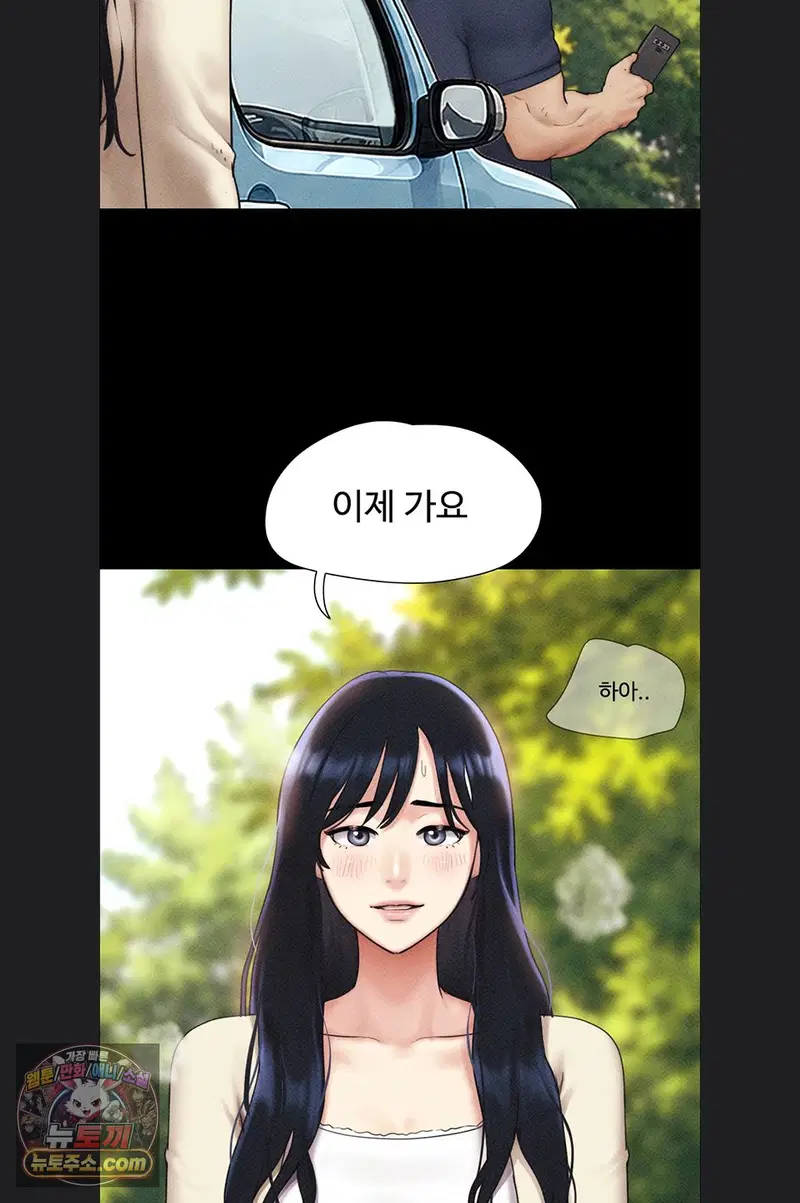 so-eun-raw-chap-102-42