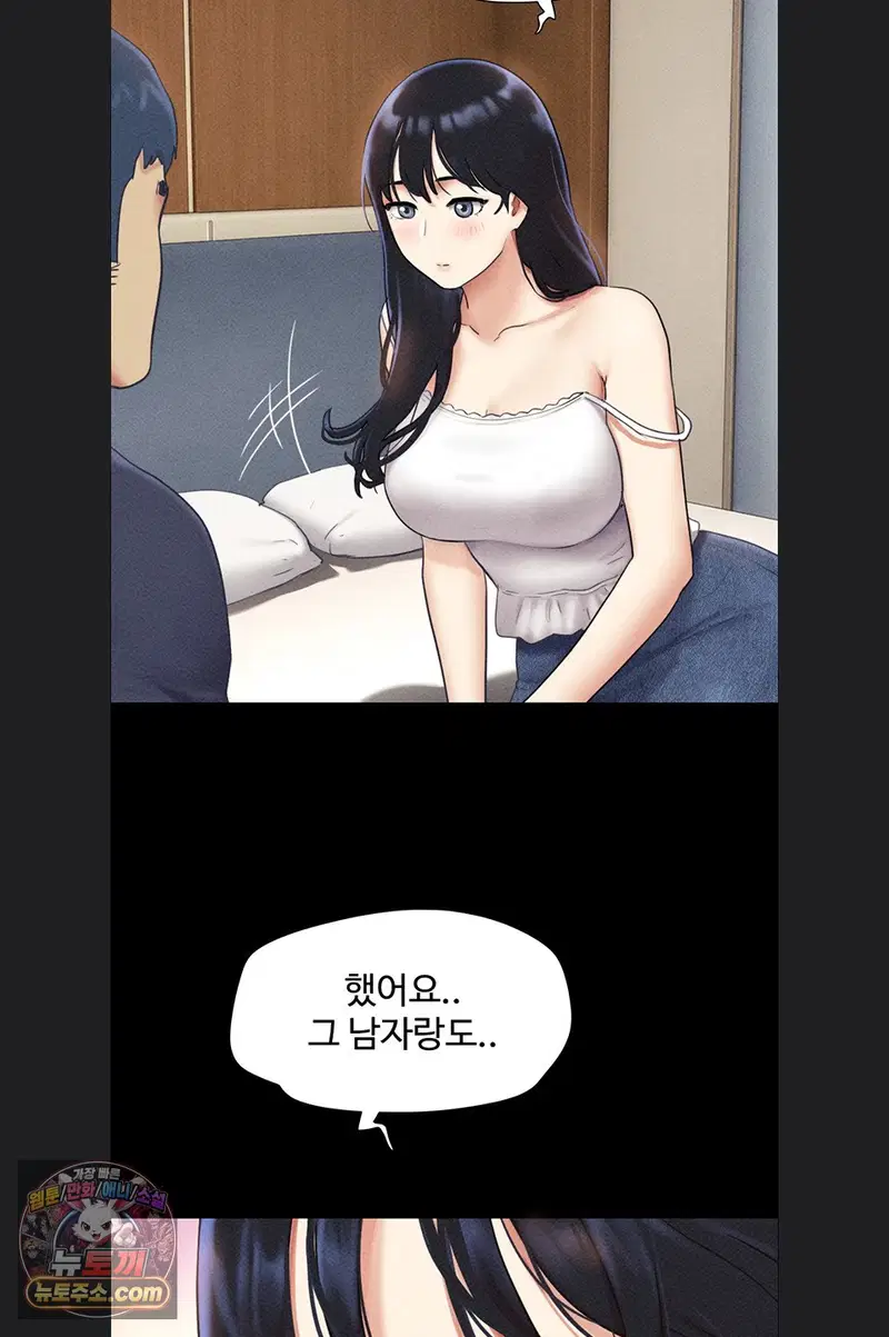 so-eun-raw-chap-102-50