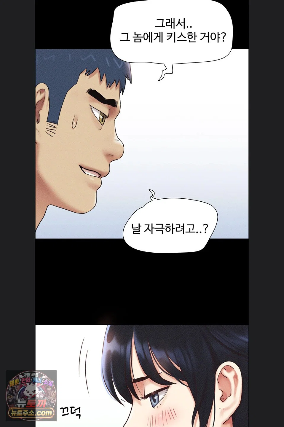 so-eun-raw-chap-102-59