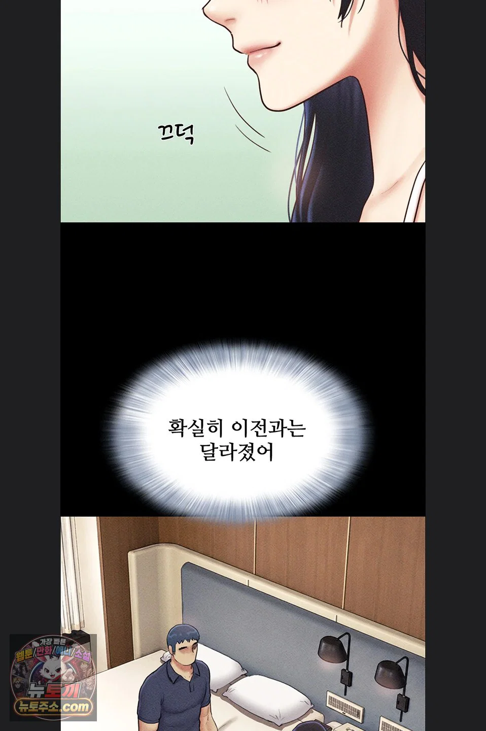 so-eun-raw-chap-102-60