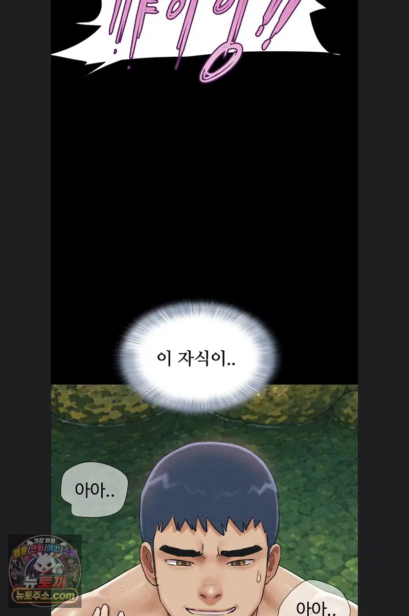 so-eun-raw-chap-102-8