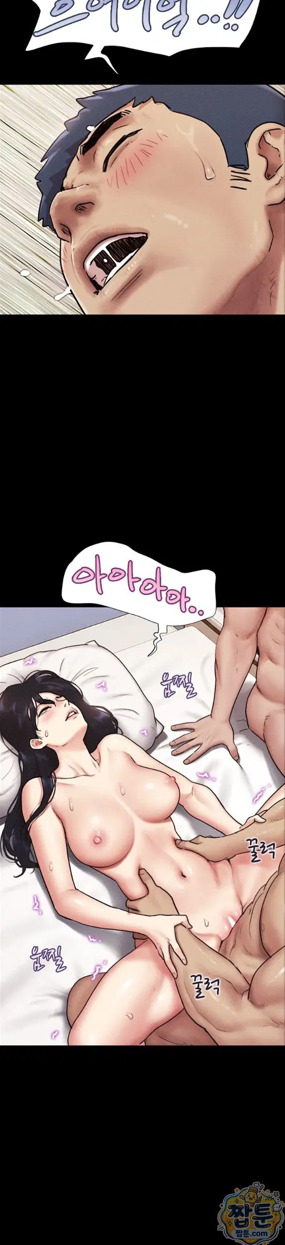 so-eun-raw-chap-104-34