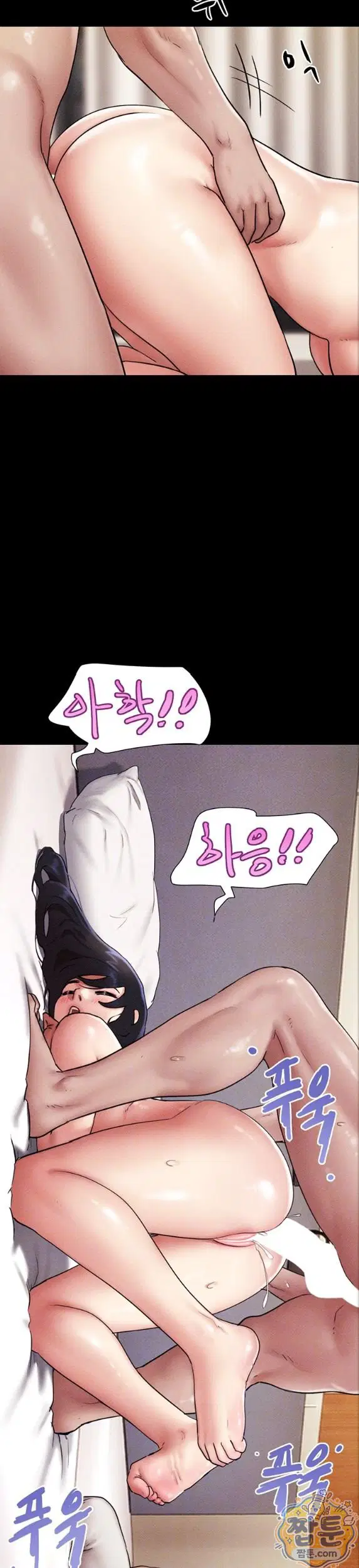 so-eun-raw-chap-104-5