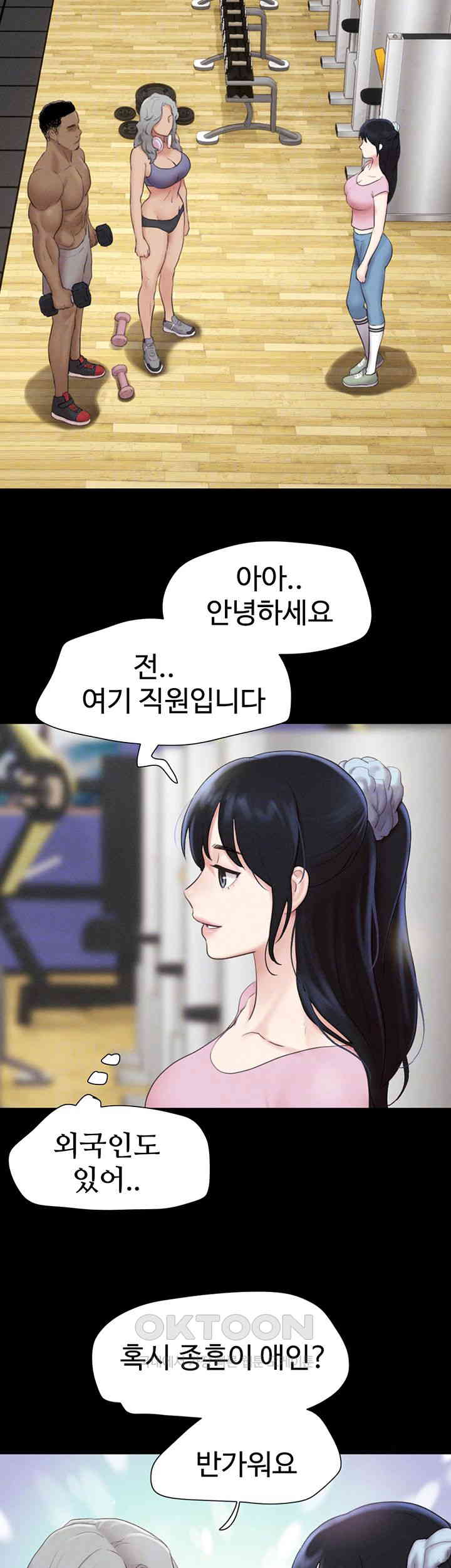 so-eun-raw-chap-17-7