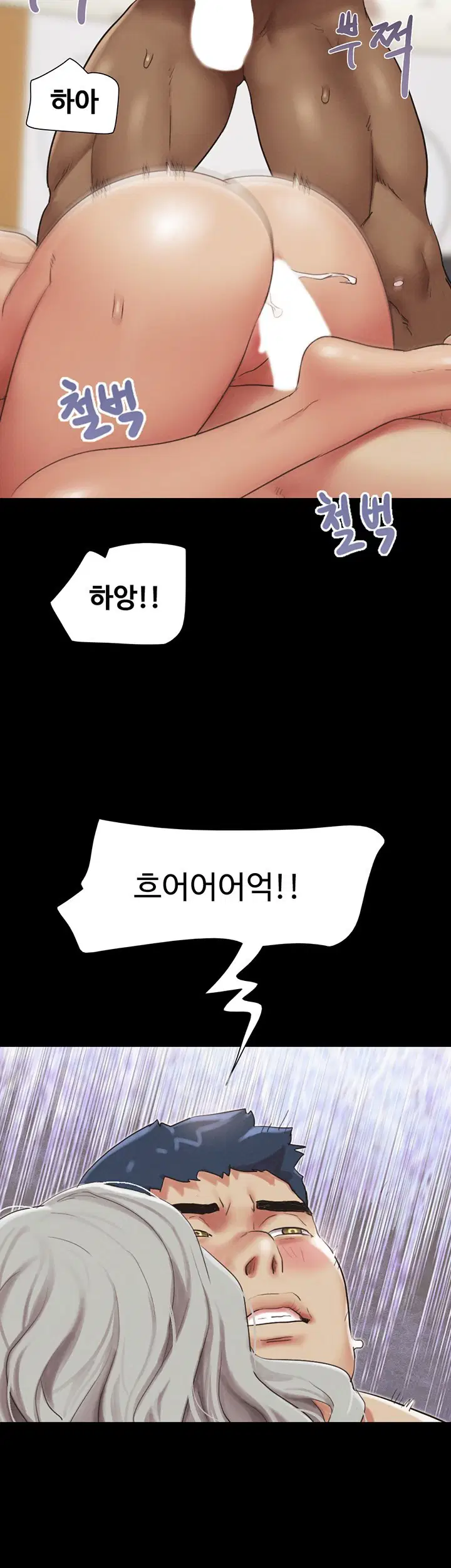 so-eun-raw-chap-21-40