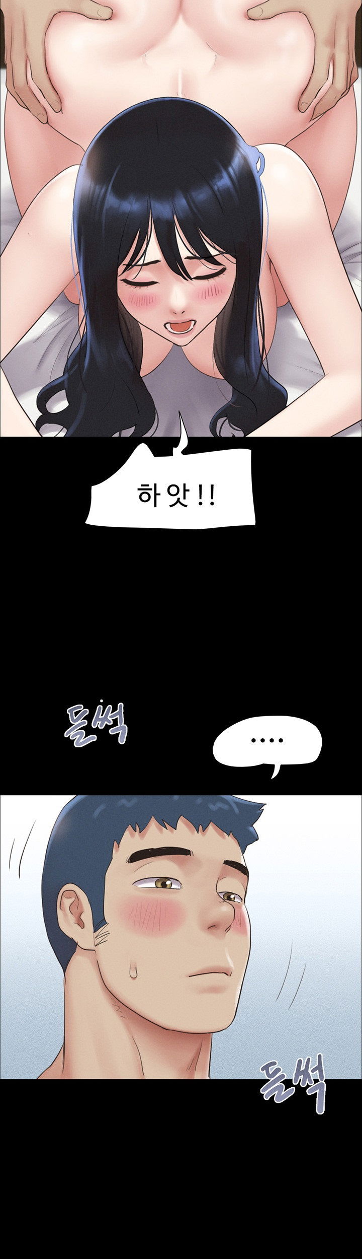 so-eun-raw-chap-23-31