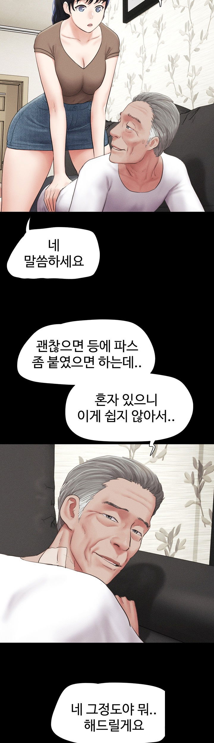 so-eun-raw-chap-24-20