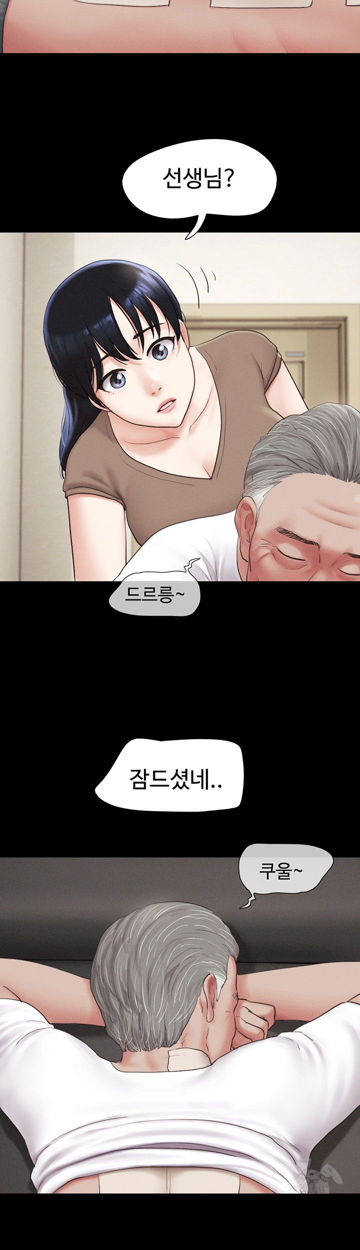 so-eun-raw-chap-24-26