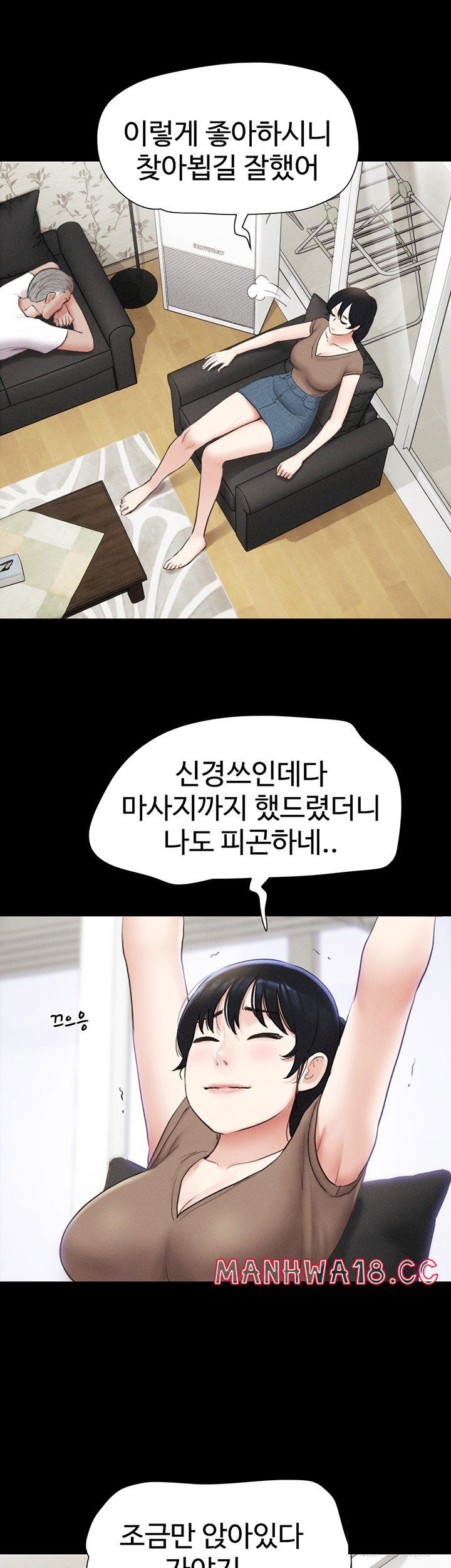 so-eun-raw-chap-24-28