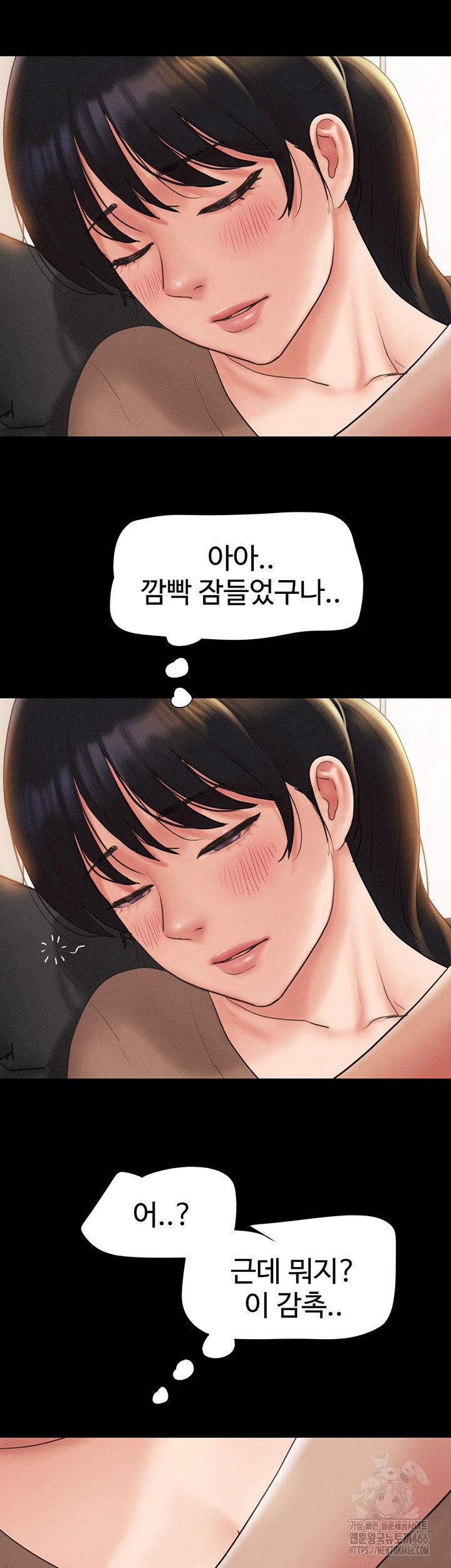 so-eun-raw-chap-24-30