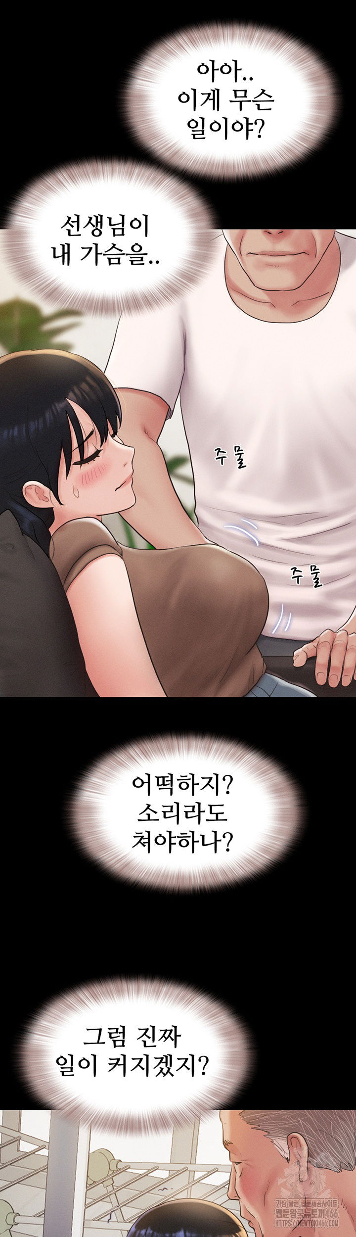 so-eun-raw-chap-24-33