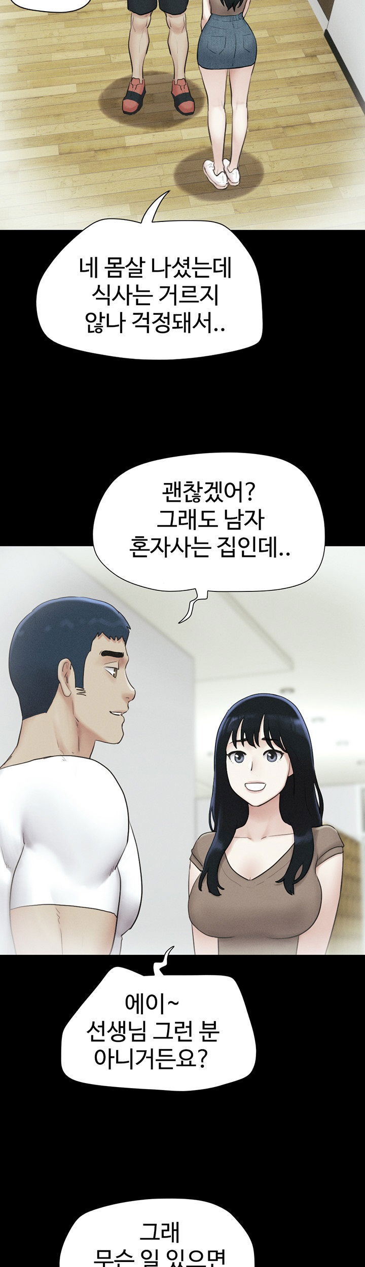 so-eun-raw-chap-24-36