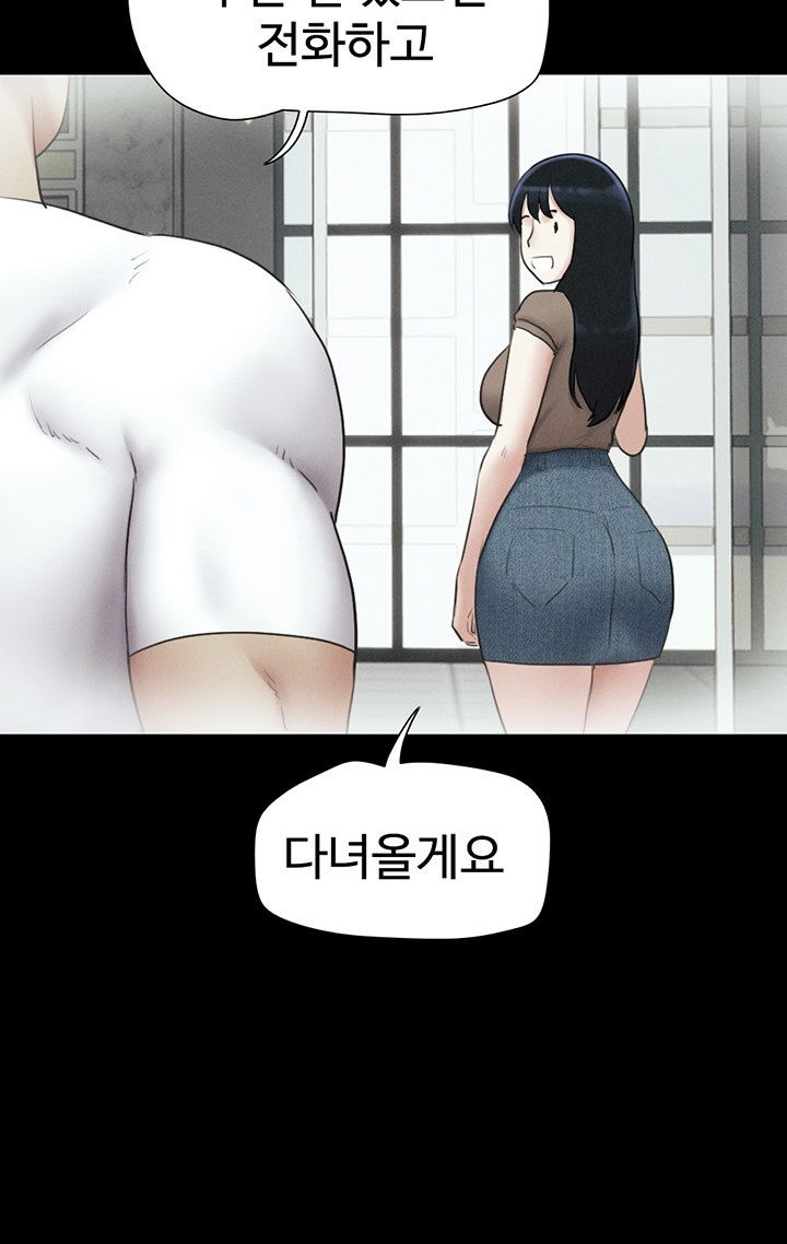 so-eun-raw-chap-24-37