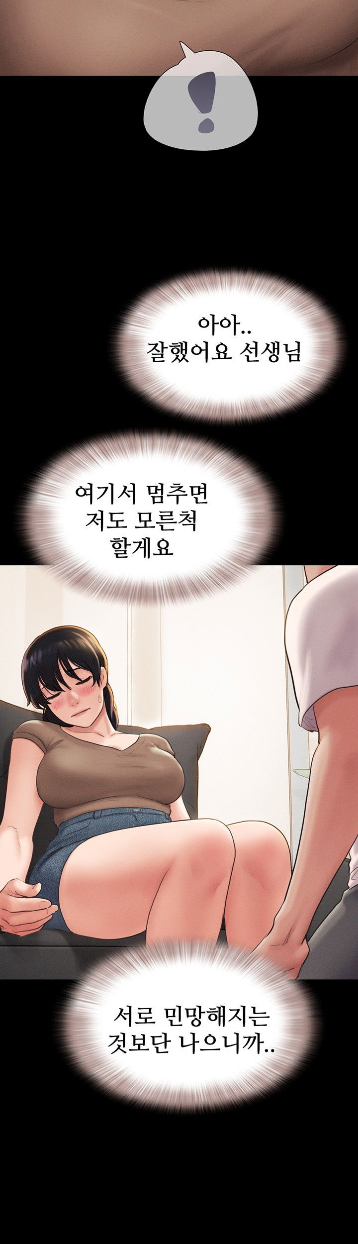 so-eun-raw-chap-24-40