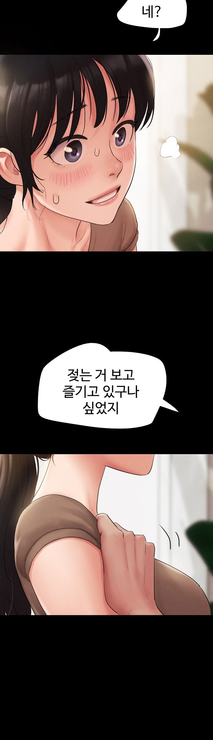 so-eun-raw-chap-24-53