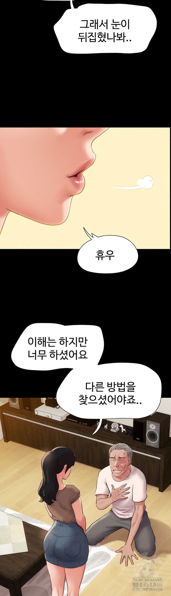 so-eun-raw-chap-25-28