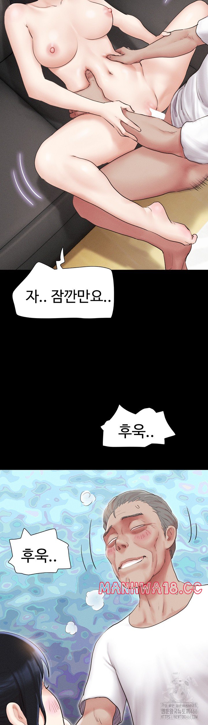 so-eun-raw-chap-26-24