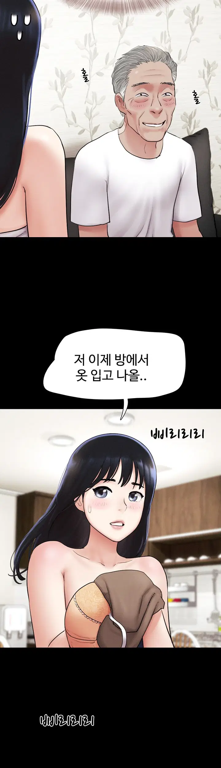 so-eun-raw-chap-26-40