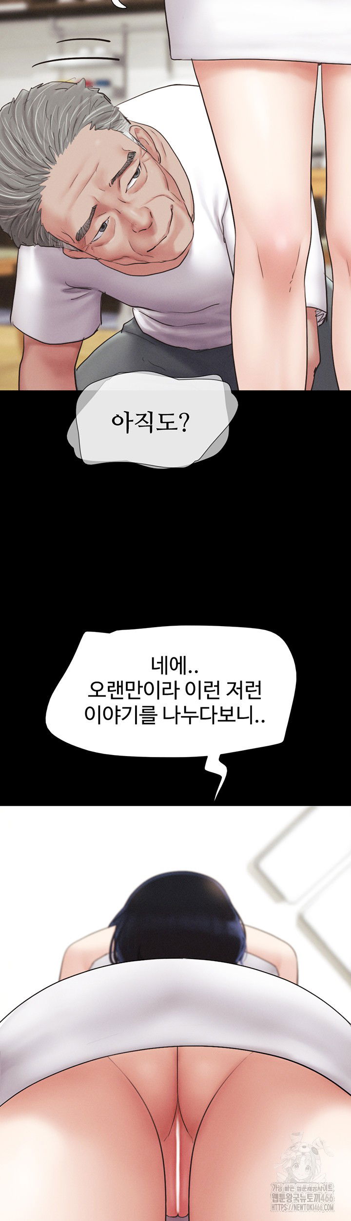 so-eun-raw-chap-26-45