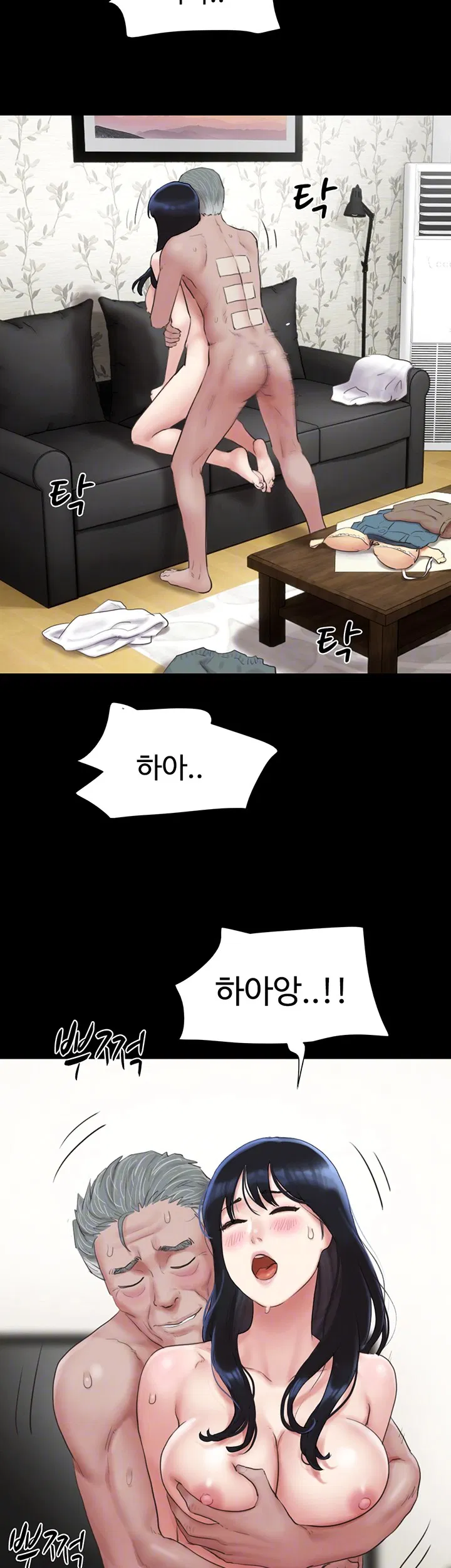 so-eun-raw-chap-27-7