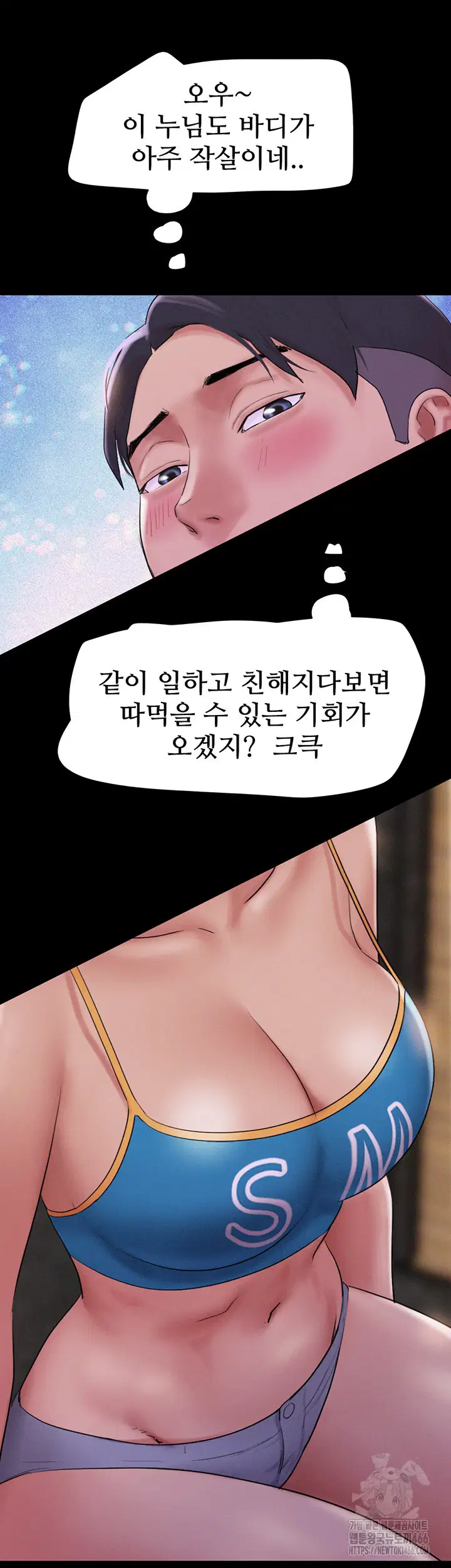 so-eun-raw-chap-28-30