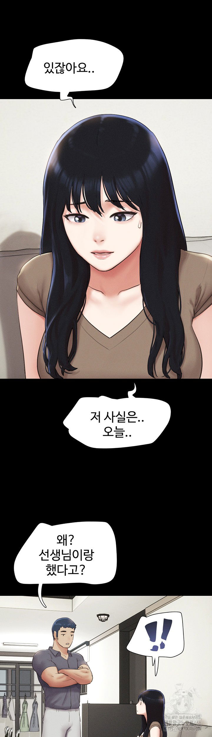 so-eun-raw-chap-29-18