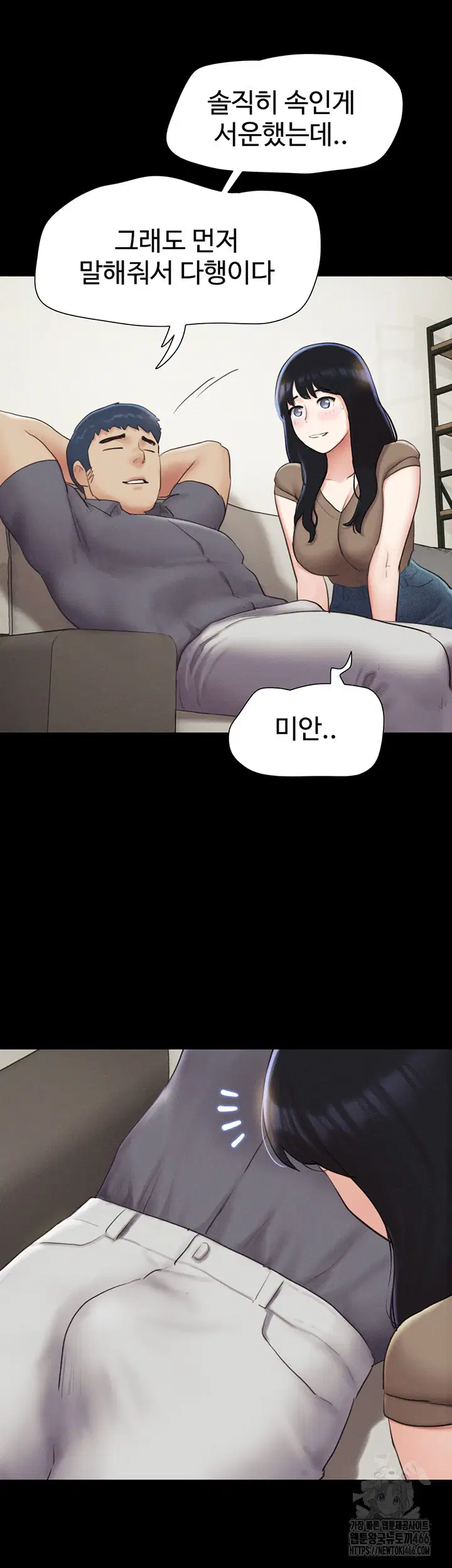 so-eun-raw-chap-29-23