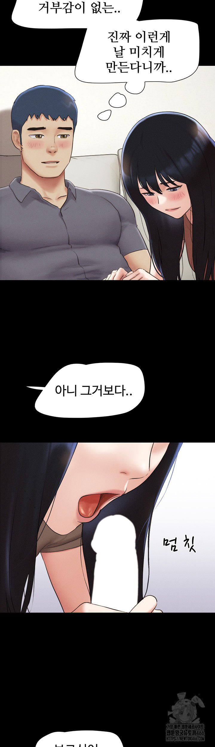 so-eun-raw-chap-29-26