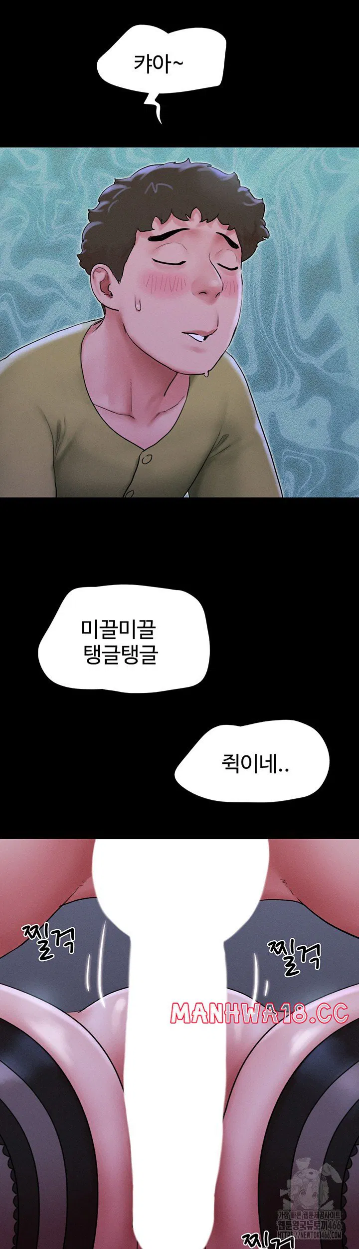 so-eun-raw-chap-30-17