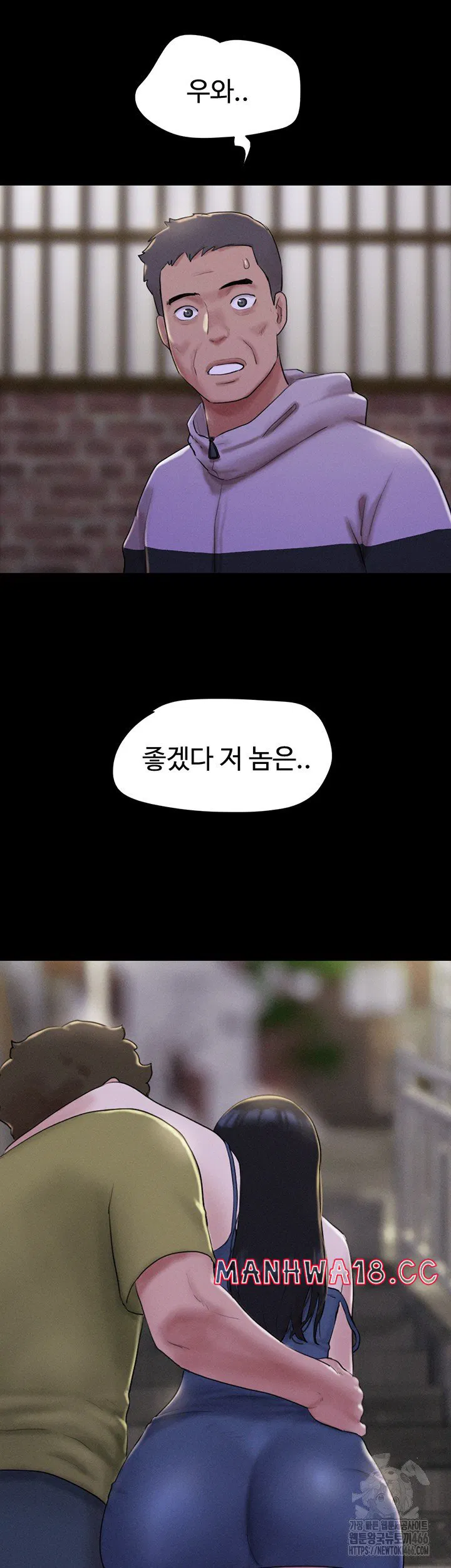 so-eun-raw-chap-30-1