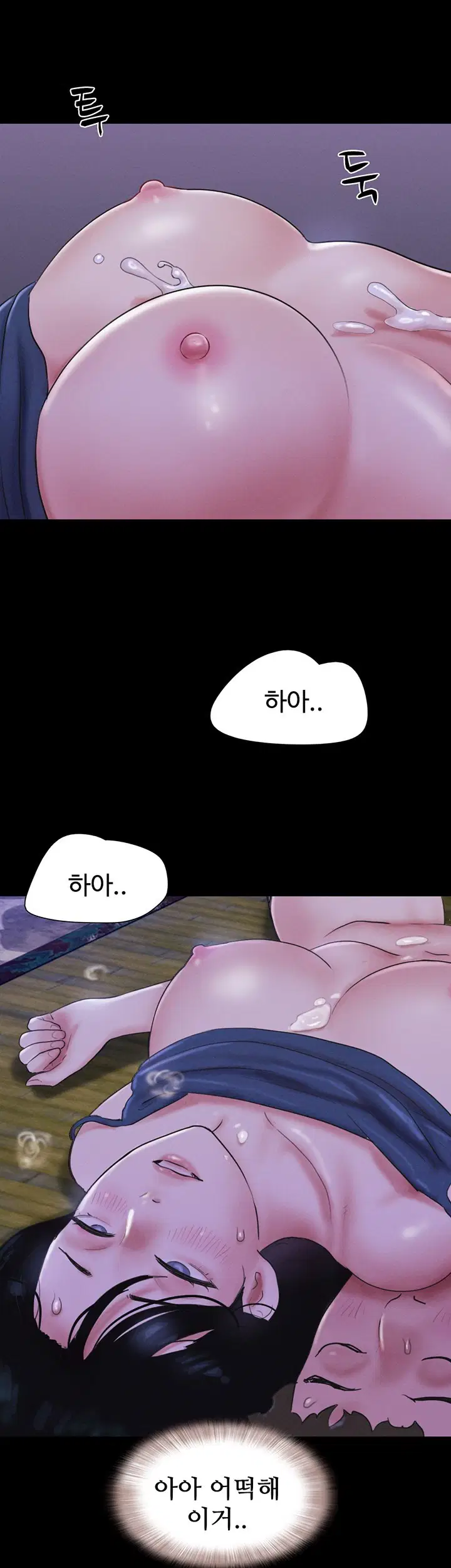 so-eun-raw-chap-30-50